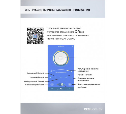 Потолочная светодиодная люстра Seven Fires Loren WD7509/3C-CR Потолочная светодиодная люстра Seven Fires Loren WD7509/3C-CR