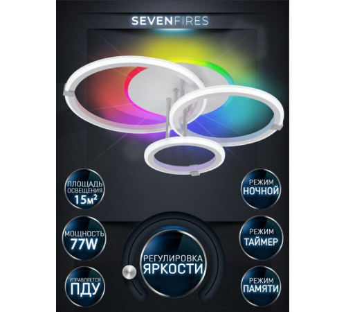 Потолочная люстра Seven Fires Sindi SF5054/4C-WT-CR-RGB Потолочная люстра Seven Fires Sindi SF5054/4C-WT-CR-RGB