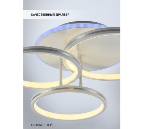 Потолочная люстра Seven Fires Dzheno SF5031/4C-WT-CR-RGB Потолочная люстра Seven Fires Dzheno SF5031/4C-WT-CR-RGB