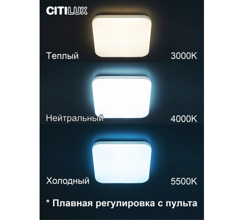 Потолочная светодиодная люстра Citilux Симпла CL714K330G Потолочная светодиодная люстра Citilux Симпла CL714K330G