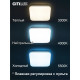 Потолочная светодиодная люстра Citilux Симпла CL714K330G