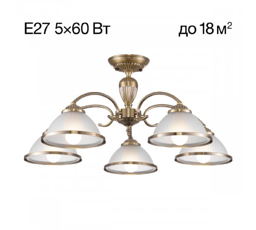 Потолочная люстра Citilux Alonso CL422153 Потолочная люстра Citilux Alonso CL422153