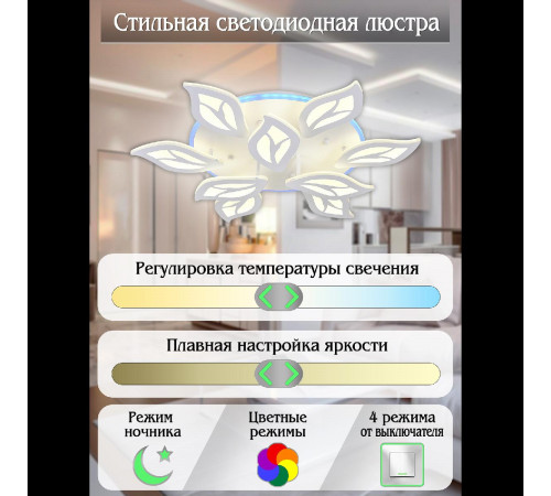 Потолочная люстра Natali Kovaltseva LED LAMPS 81156 Потолочная люстра Natali Kovaltseva LED LAMPS 81156
