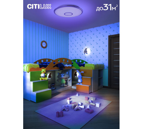 Потолочная люстра Citilux Старлайт Смарт CL703A101G Потолочная люстра Citilux Старлайт Смарт CL703A101G