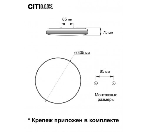 Потолочная светодиодная люстра Citilux Симпла CL714330G Потолочная светодиодная люстра Citilux Симпла CL714330G