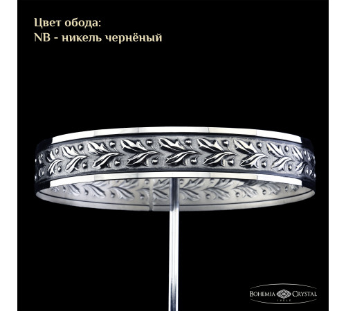 Потолочная люстра Bohemia Ivele Crystal 19101/H2/70IV NB C1