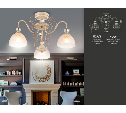 Потолочная люстра Ambrella Light Traditional TR3055 Потолочная люстра Ambrella Light Traditional TR3055