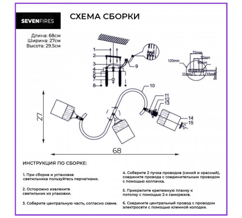 Потолочная люстра Seven Fires Goldi SF3323/3C-FGD-WT Потолочная люстра Seven Fires Goldi SF3323/3C-FGD-WT