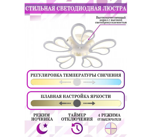 Потолочная люстра Natali Kovaltseva LED LAMPS 81219 Потолочная люстра Natali Kovaltseva LED LAMPS 81219