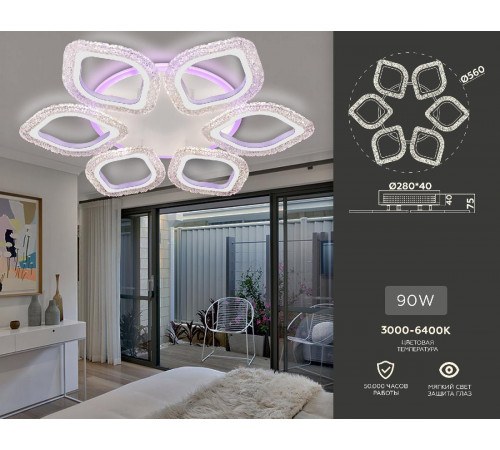 Потолочная люстра Ambrella Light Acrylica Original FA4503 Потолочная люстра Ambrella Light Acrylica Original FA4503