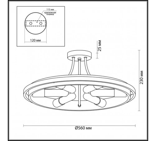 Потолочная люстра Lumion Maeve 4401/6C Потолочная люстра Lumion Maeve 4401/6C