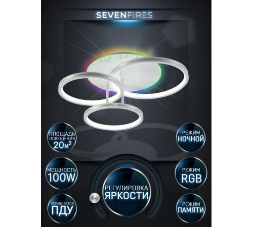 Потолочная люстра Seven Fires Dzheno SF5031/4C-WT-CR-RGB Потолочная люстра Seven Fires Dzheno SF5031/4C-WT-CR-RGB
