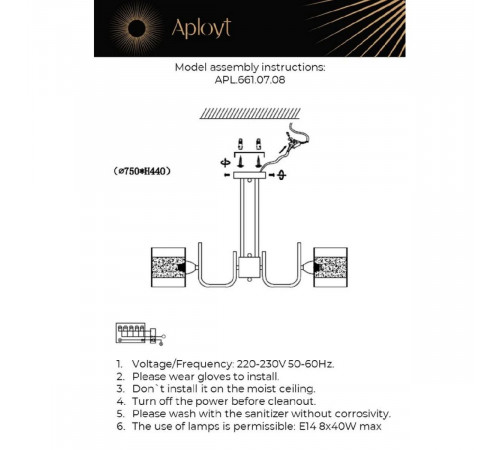 Потолочная люстра Aployt Syuzet APL.661.07.08 Потолочная люстра Aployt Syuzet APL.661.07.08