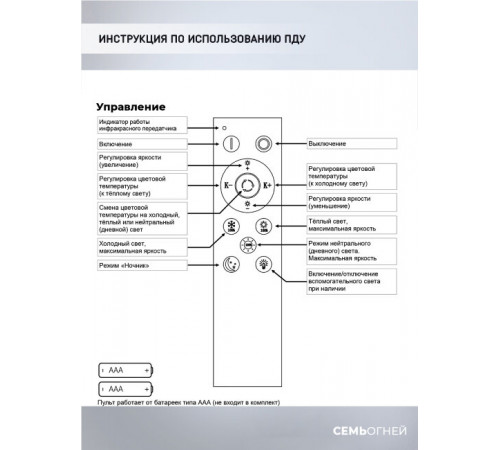 Потолочная люстра Seven Fires Leyni SF5006/3C-WT Потолочная люстра Seven Fires Leyni SF5006/3C-WT