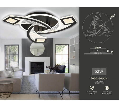 Потолочная люстра Ambrella Light Acrylica Original FA4477 Потолочная люстра Ambrella Light Acrylica Original FA4477