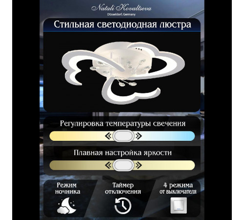 Потолочная люстра Natali Kovaltseva Core LED LAMPS 81120/3C Потолочная люстра Natali Kovaltseva Core LED LAMPS 81120/3C