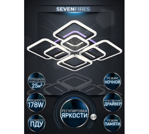 Потолочная люстра Seven Fires Eila SF5010/9C-BK-RGB Потолочная люстра Seven Fires Eila SF5010/9C-BK-RGB