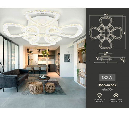 Потолочная люстра Ambrella Light Acrylica FA8863 Потолочная люстра Ambrella Light Acrylica FA8863