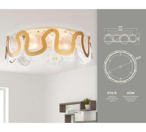 Потолочная люстра Ambrella Light Traditional TR5327 Потолочная люстра Ambrella Light Traditional TR5327