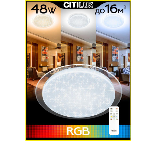 Потолочная люстра Citilux Спутник CL734480G Потолочная люстра Citilux Спутник CL734480G