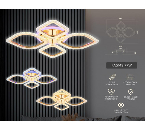 Потолочная светодиодная люстра Ambrella Light Acrylica Original FA5149 Потолочная светодиодная люстра Ambrella Light Acrylica Original FA5149