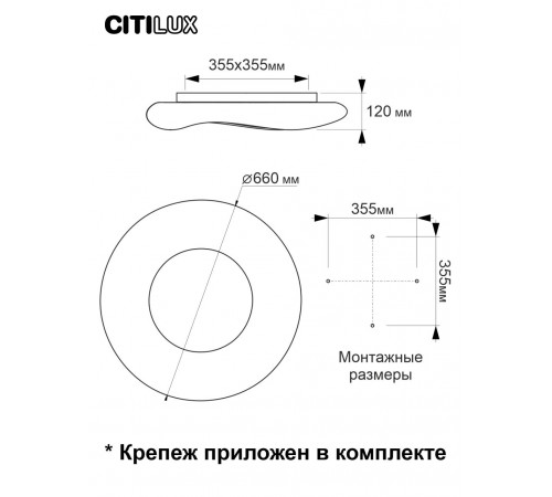 Потолочная люстра Citilux Стратус Смарт CL732A660G Потолочная люстра Citilux Стратус Смарт CL732A660G