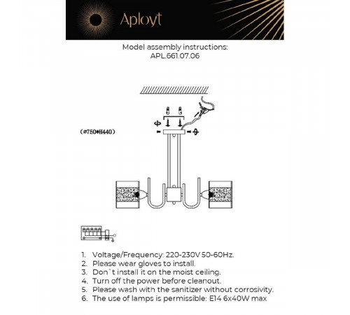 Потолочная люстра Aployt Syuzet APL.661.07.06 Потолочная люстра Aployt Syuzet APL.661.07.06