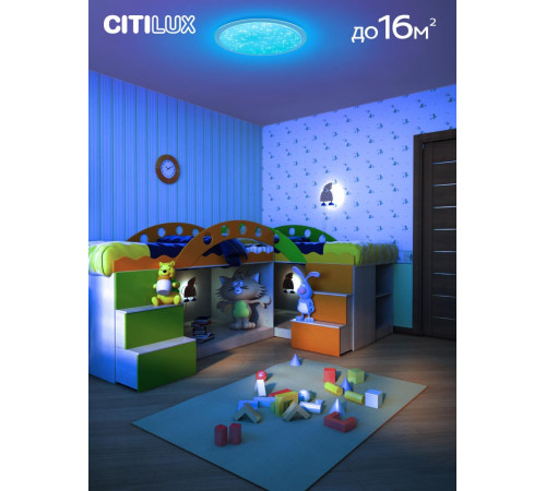 Потолочная люстра Citilux Спутник CL734480G Потолочная люстра Citilux Спутник CL734480G