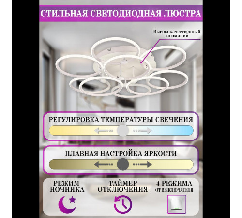 Потолочная люстра Natali Kovaltseva Perfekt I HIGH-TECH LED LAMPS 82044 Потолочная люстра Natali Kovaltseva Perfekt I HIGH-TECH LED LAMPS 82044