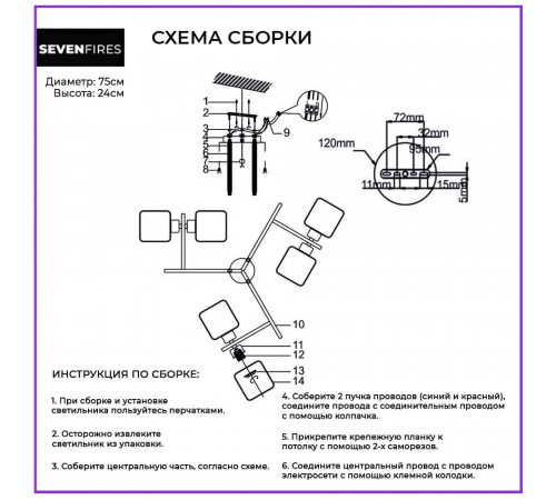 Потолочная люстра Seven Fires Klaso SF3316/6C-BK-FGD Потолочная люстра Seven Fires Klaso SF3316/6C-BK-FGD