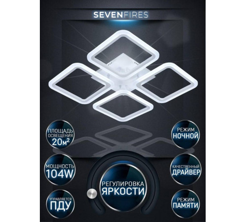 Потолочная светодиодная люстра Seven Fires Barna SF5041/4C-WT Потолочная светодиодная люстра Seven Fires Barna SF5041/4C-WT