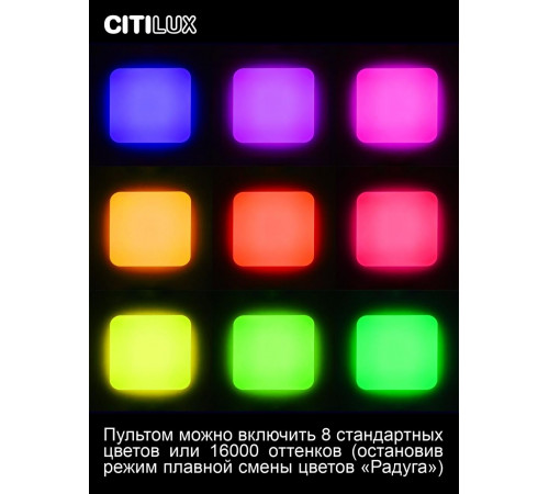 Потолочная светодиодная люстра Citilux Симпла CL714K330G Потолочная светодиодная люстра Citilux Симпла CL714K330G