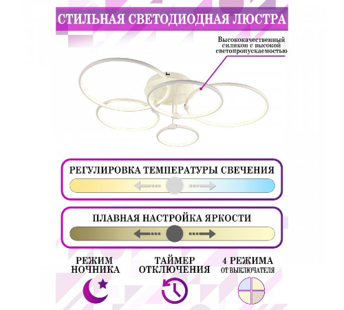 Потолочная люстра Natali Kovaltseva Perfekt I HIGH-TECH LED LAMPS 82036 Потолочная люстра Natali Kovaltseva Perfekt I HIGH-TECH LED LAMPS 82036