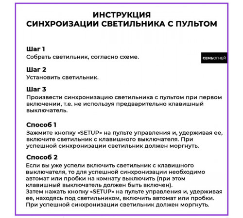 Потолочная люстра Seven Fires Sardara SF7042/7C-CR Потолочная люстра Seven Fires Sardara SF7042/7C-CR