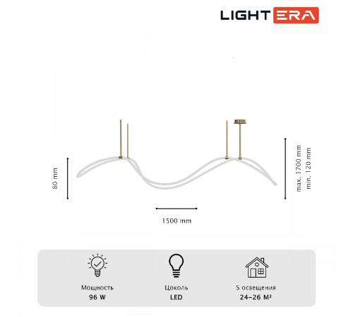 Потолочная люстра Lightera Nyasa LE117L-150GB WIFI