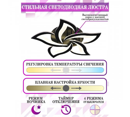 Потолочная люстра Natali Kovaltseva INNOVATION STYLE 83002 BLACK Потолочная люстра Natali Kovaltseva INNOVATION STYLE 83002 BLACK
