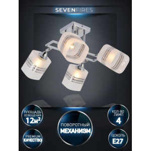 Потолочная люстра Seven Fires Shona SF3357/4C-CR-WT
