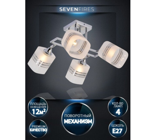 Потолочная люстра Seven Fires Shona SF3357/4C-CR-WT