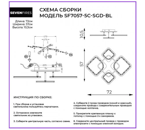 Потолочная люстра Seven Fires Brand SF7057/5C-SGD-BL Потолочная люстра Seven Fires Brand SF7057/5C-SGD-BL