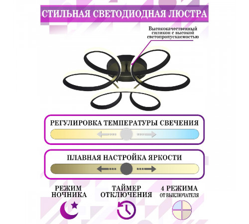 Потолочная люстра Natali Kovaltseva Cobra HIGH-TECH LED LAMPS 82025 Потолочная люстра Natali Kovaltseva Cobra HIGH-TECH LED LAMPS 82025