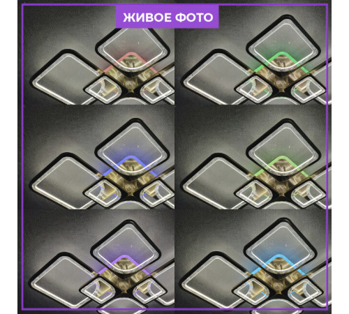 Потолочная люстра Seven Fires Brand SF7057/7C-AB-RGB Потолочная люстра Seven Fires Brand SF7057/7C-AB-RGB