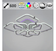 Потолочная люстра Reluce 06321-3.3-4+4A WH+CR (RGB)