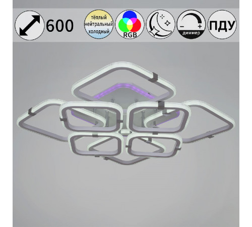 Потолочная люстра Reluce 06321-3.3-4+4A WH+CR (RGB) Потолочная люстра Reluce 06321-3.3-4+4A WH+CR (RGB)