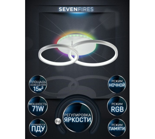 Потолочная люстра Seven Fires Dzheno SF5031/3C-WT-CR-RGB Потолочная люстра Seven Fires Dzheno SF5031/3C-WT-CR-RGB
