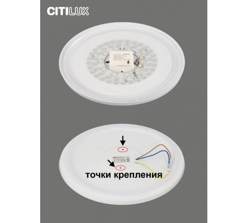 Потолочная люстра Citilux Спутник CL734480G Потолочная люстра Citilux Спутник CL734480G