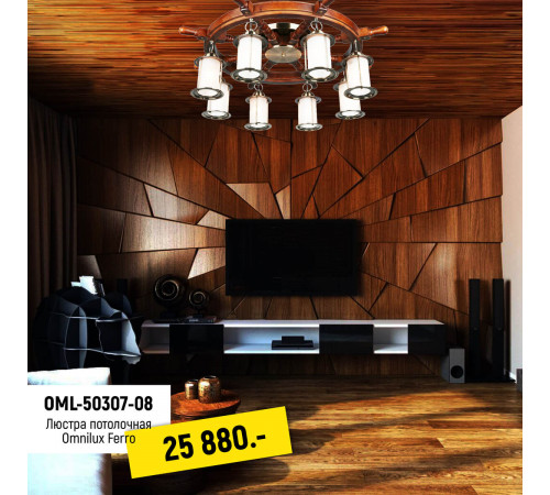 Потолочная люстра Omnilux OML-50307-08 Потолочная люстра Omnilux OML-50307-08