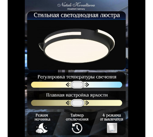 Потолочная люстра Natali Kovaltseva Future INNOVATION STYLE 83112 Потолочная люстра Natali Kovaltseva Future INNOVATION STYLE 83112
