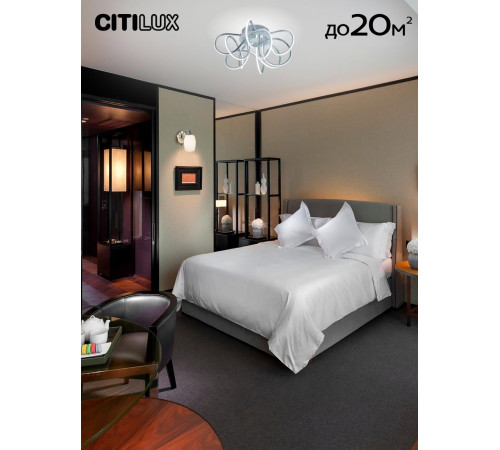 Потолочная люстра Citilux Джемини Смарт CL229A151E Потолочная люстра Citilux Джемини Смарт CL229A151E