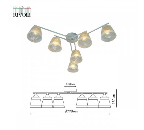 Потолочная люстра Rivoli Constance Б0059261 Потолочная люстра Rivoli Constance Б0059261
