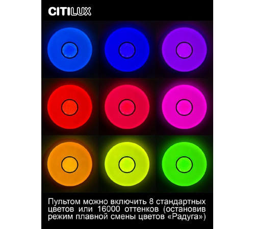 Потолочная люстра Citilux Санта CL723330G Потолочная люстра Citilux Санта CL723330G